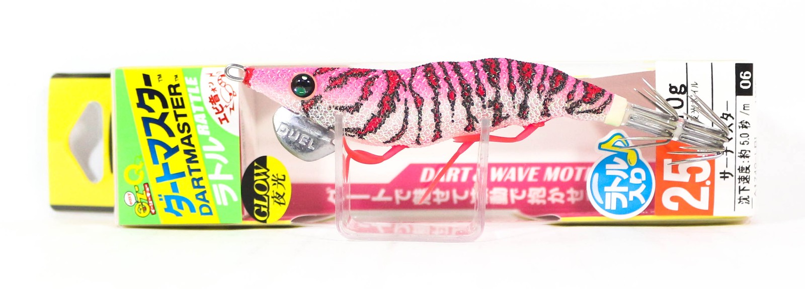 Yo Zuri Egi EZ-Q Dartmaster Rattle Squid Jig Lure Size 2.5 A1740-LP (3130)
