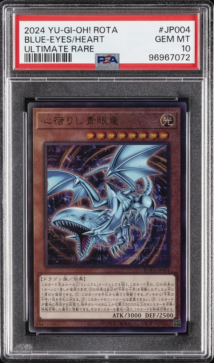 Yu-Gi-Oh! TCG 专业体育者(PSA) 个人交换卡片游戏Ultimate 罕见日本| eBay