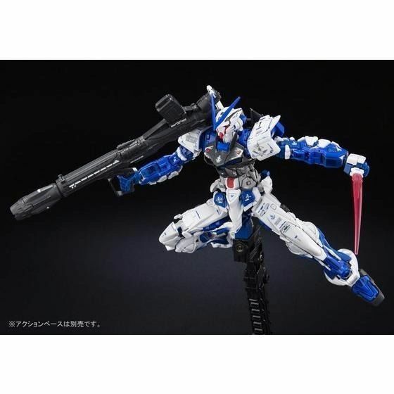 BANDAI RG 1/144 MBF-P03 GUNDAM ASTRAY BLUE FRAME Plastic Model Kit