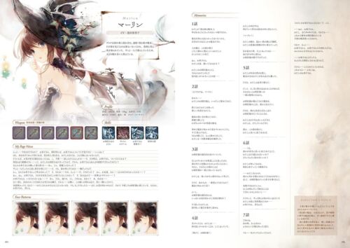MementoMori Official Illustration Art Works Japanese Book 2023 - Picture 3 of 9