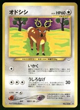2000 Light Played Pokemon Stantler No. 234 Neo Revelation Japanese