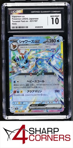 2024 POKEMON JAPANESE TERASTAL FEST EX #031/187 VAPOREON EX HOLO CGC 10 GEM MINT