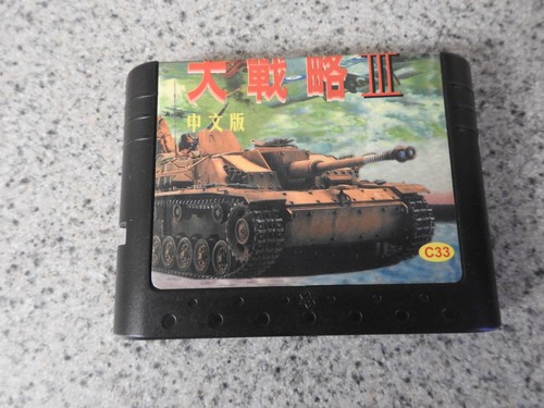 Dà Zhànlüè III (Operation Europe: Path to Victory 1939-45) MEGA DRIVE China C33 - Picture 2 of 6