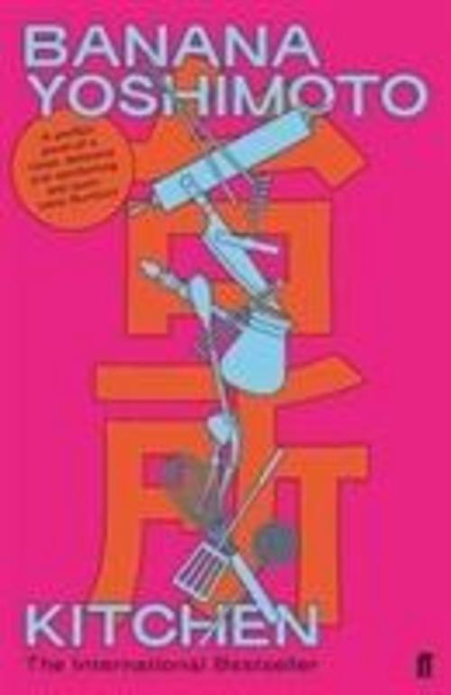 Thumbnail - Kitchen Banana Yoshimoto