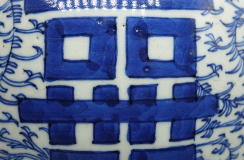 Early 19th Century Chinese Blue Porcelain Double Happiness Character Ginger Jar - Picture 23 of 23