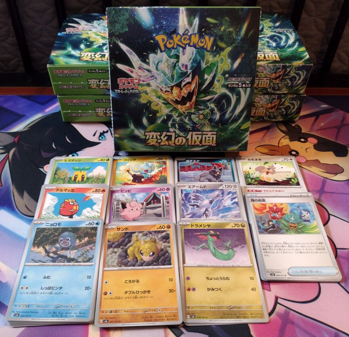 に*@様 ポケモンカード AR45枚セット Horsea 067/064 AR Full Art Illustration Rare Pokemon Card sv6a