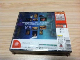 Dreamcast Shenmue Chapter 1 Yokosuka Japan v2