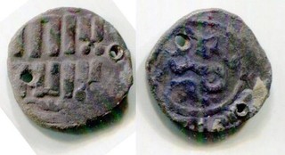 (30187) Great Mongols Guyuk AR small dirhem