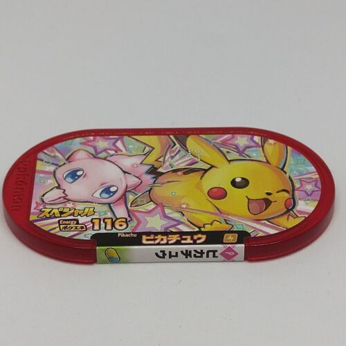 Pikachu Special Tag Pokemon Mezastar TAKARA Mcdonalds Limited Mezasuta 2024 - Bild 2 von 9