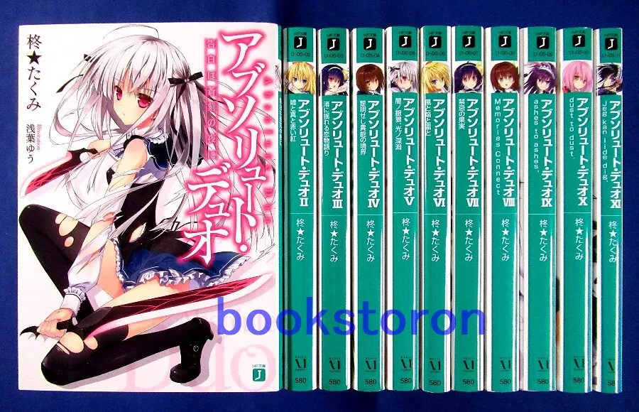 Absolute Duo XI Jeg kan lide dig Japanese Novel Japan Anime Book