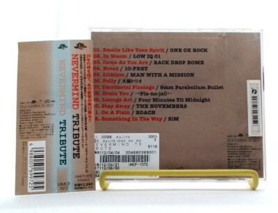 NEVERMIND TRIBUTE [CD/OBI] Various, ONE OK ROCK, 9mm Parabellum