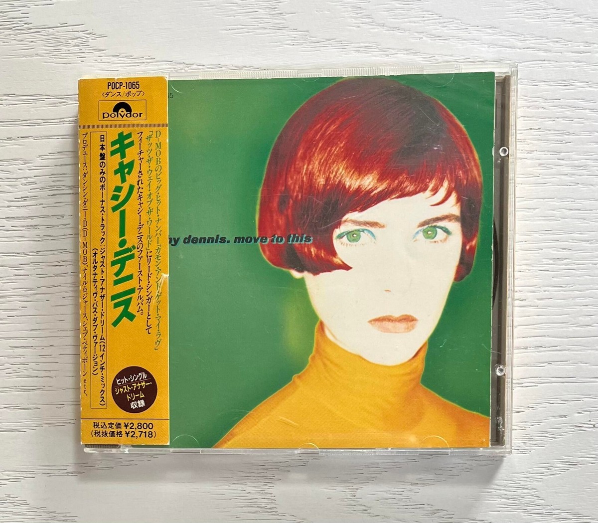 Cathy Dennis Move To This CD Japanese Edition Bonus Track + Obi
