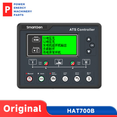 Original Generator HAT700B Intelligent Dual Power Synchronous Switching Control