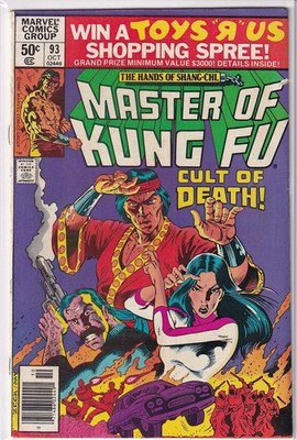 36913: MARVEL MASTER OF KUNG FU #93 VF Grade