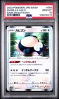 2022 Pokemon Snorlax- Holo Dark Phantasma (Japanese) SWSH PSA 10 Gem Mint 💎🔥