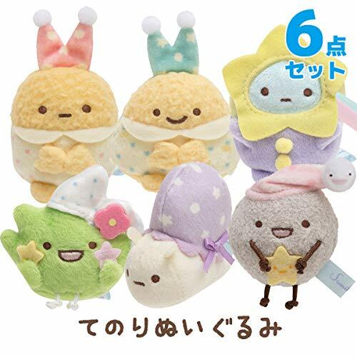 sumikko gurashi mini plush