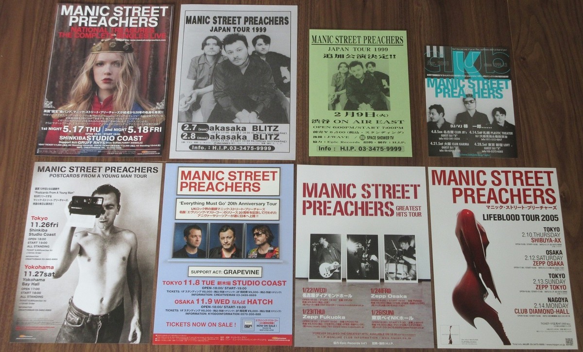激レア　manic street preachers 告知ポスター　マニックス 激レア manic street preachers 告知ポスター マニックス - メルカリ