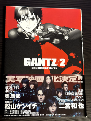 GANTZ Vol.2 Manga Hiroya Oku Japanese Comics From Japan ninomiya
