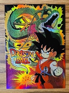 Dragon Ball Chromium | eBay
