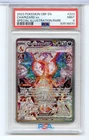 Charizard ex 223/197 Special Illustration Rare Obsidian Flames Pokémon TCG PSA 9