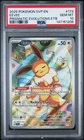 2025 POKEMON SVP EN-SV BLACK STAR PROMO #173 EEVEE PSA 10