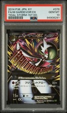 Pokemon Japanese Tidal Storm Card Prices | Holo, Rare, & Graded Cards