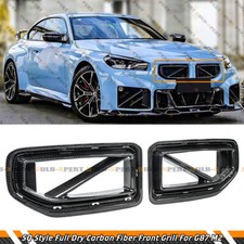 For 2023-26 Bmw G87 M2 Sq Style Dry Carbon Fiber Front Nose Kidney Grill Grille