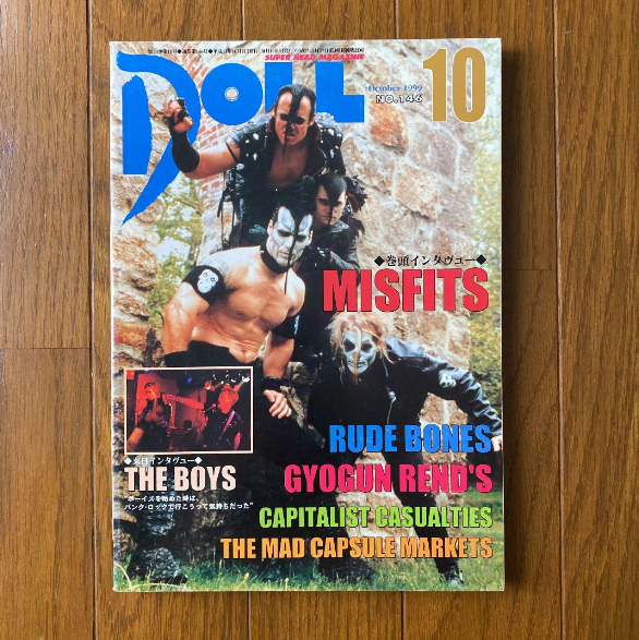 SUPER HEAD MAGAZINE DOLL 1999 NO.146 MISFITS The Boys PUNK  