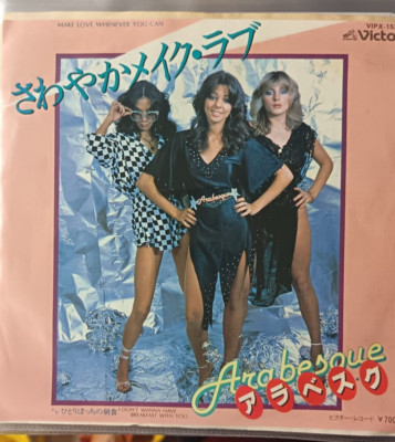 Arabesque (Sandra) - Make Love whenever you can | 7'' Single | Japan