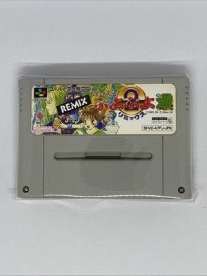 Nintendo Super Famicom JAPAN Retro Spiel Super Puyo Puyo Tsuu Remix  TOP