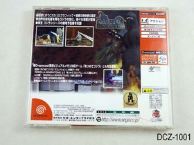 Godzilla Generations Dreamcast Japanese Import Sega DC Japan JP Region US Seller
