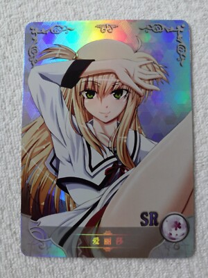 Alisa Bannings NS-2M05-038 Goddess Story Magical Girl Lyrical Nanoha Waifu Anime