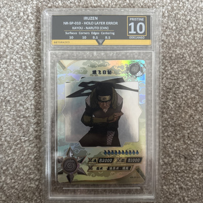 Naruto Kayou Iruzen NR-SP-010!!FEHLERKARTE!! Getgraded PRISTINE 10!!  
