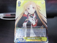 Weiss Schwarz card SAO/S51-002 RR Asuna Sword Art Online SAO Japanese
