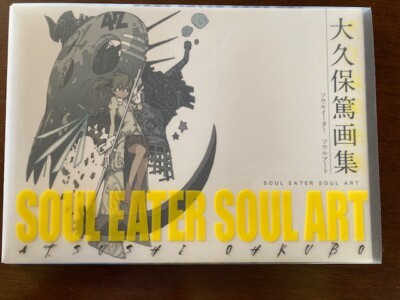 SOUL EATER soul art Art Illustration Atsushi Ohkubo Japan Book In a case japan
