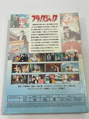 Black Jack TV DVD Set 1 (2004) Episodes 0-12 Anime Offical R1