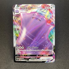 Ditto VMAX 141/190 Triple Rare Shiny Star V Pokemon Japanese Near Mint AAB