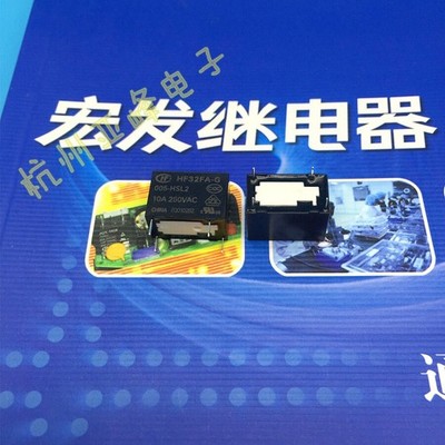 10PCS HF32FA-G-005-HSL2 RELAYS NEW #za