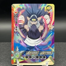 Kakuzu NR-SSR-104 Naruto Kayou Card