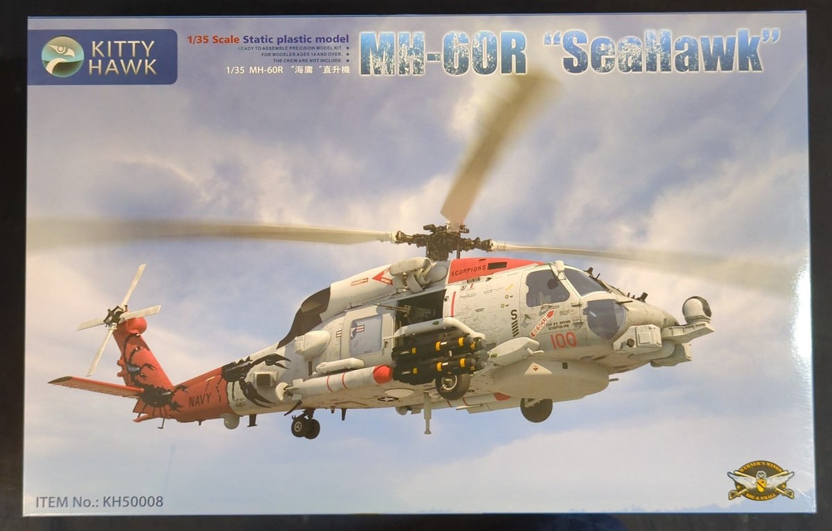 キティホークモデル1/35 MH-60R MH-60R 
