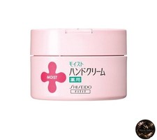 Moist Medicated Hand Cream UR 120g