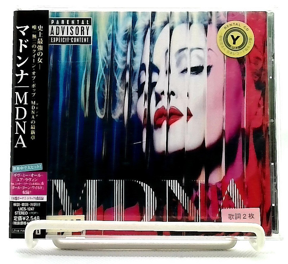 Madonna MDNA (未開封 2LP) B0016659-01 Madonna MDNA 2LP Vinyl New Sealed 602527977515| eBay