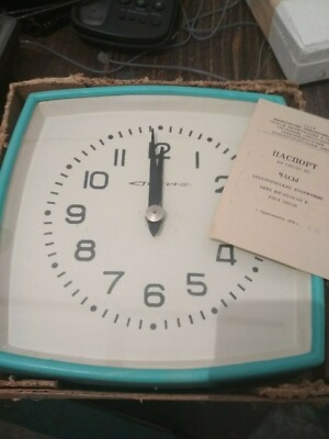 NEW!Vintage wall clock USSR Soviet Russian electric, square STRELA