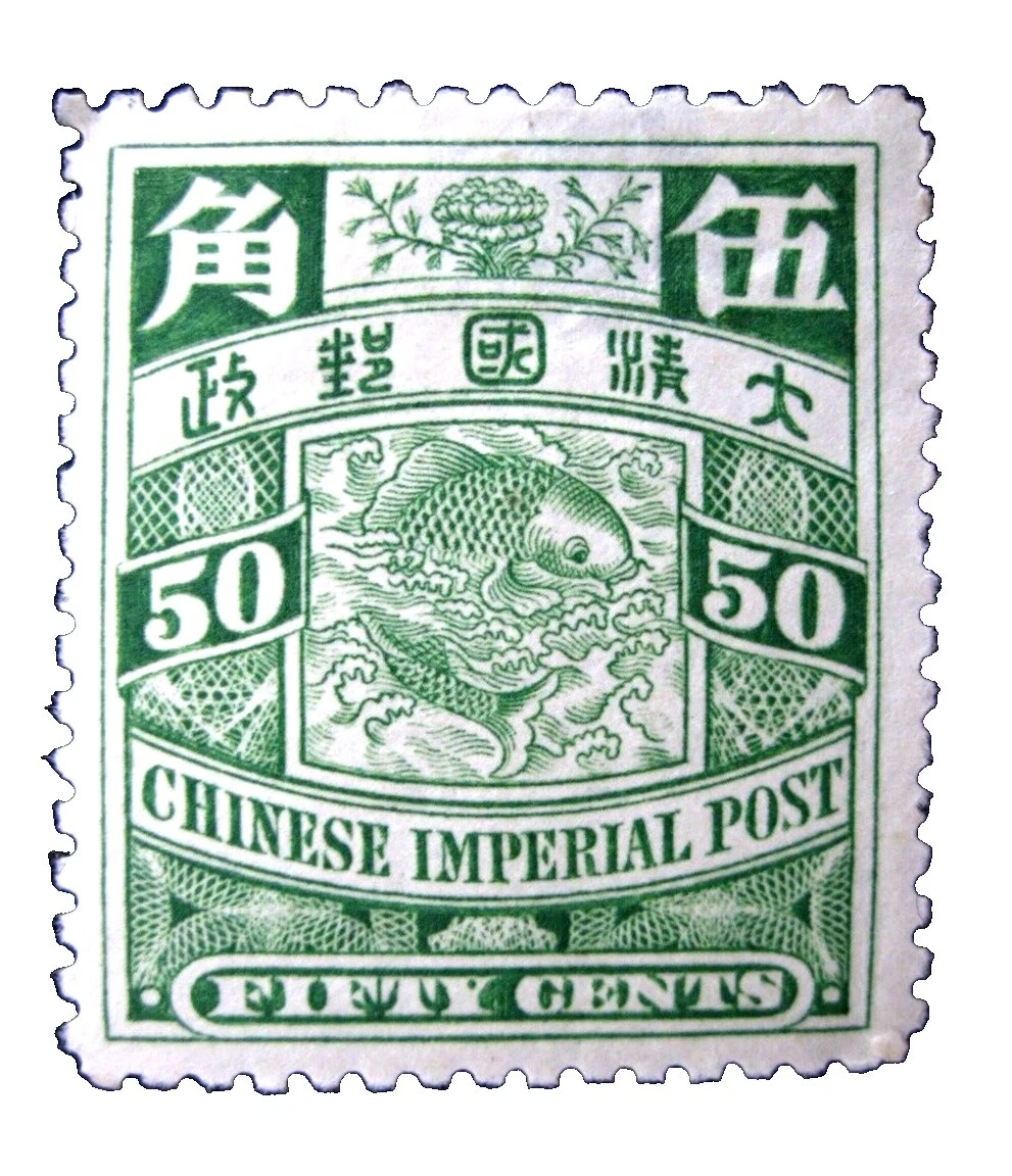 Китайские марки со следами наклеек