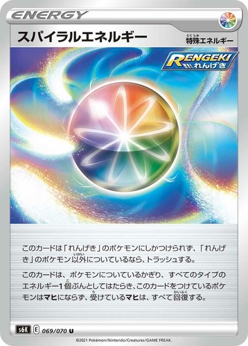 Pokemon Card Psychic Energy 095/070 Holo Jet Black Spirit PSA 10