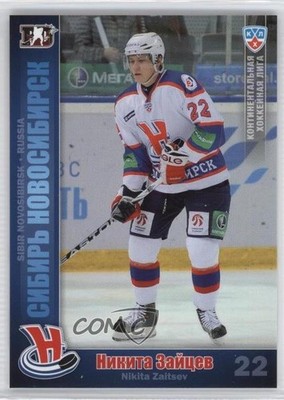 2010-11 Hot Ice KHL Exclusive Series Sibir Novosibirsk Nikita Zaitsev #SIB18 0a3
