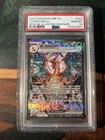 Charizard ex 223/197 SV03: Obsidian Flames Holo Special Illustration Rare PSA 10
