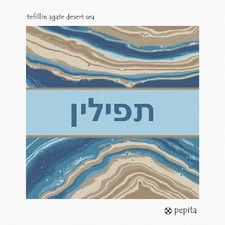 Tefillin Agate Desert Sea Needlepoint Kit or Canvas
