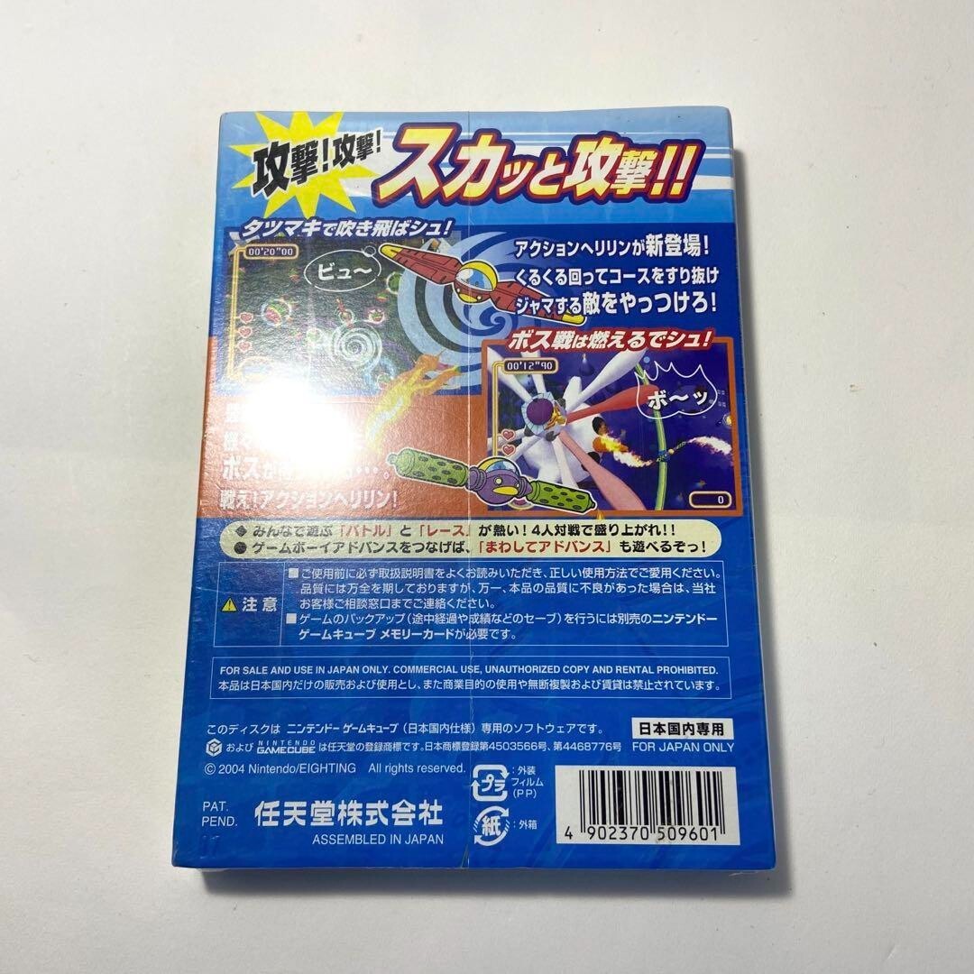Kururin Squash (Nintendo GameCube, 2004) for sale online | eBay