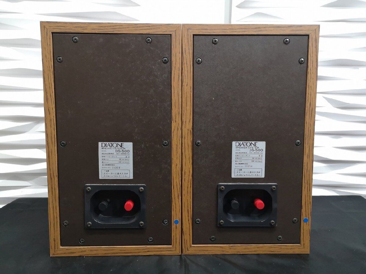DIATONE DS-500 Speaker System Pair Set Tested from Japan DIATONE DS-500 Speaker System Pair Set Tested from Japan